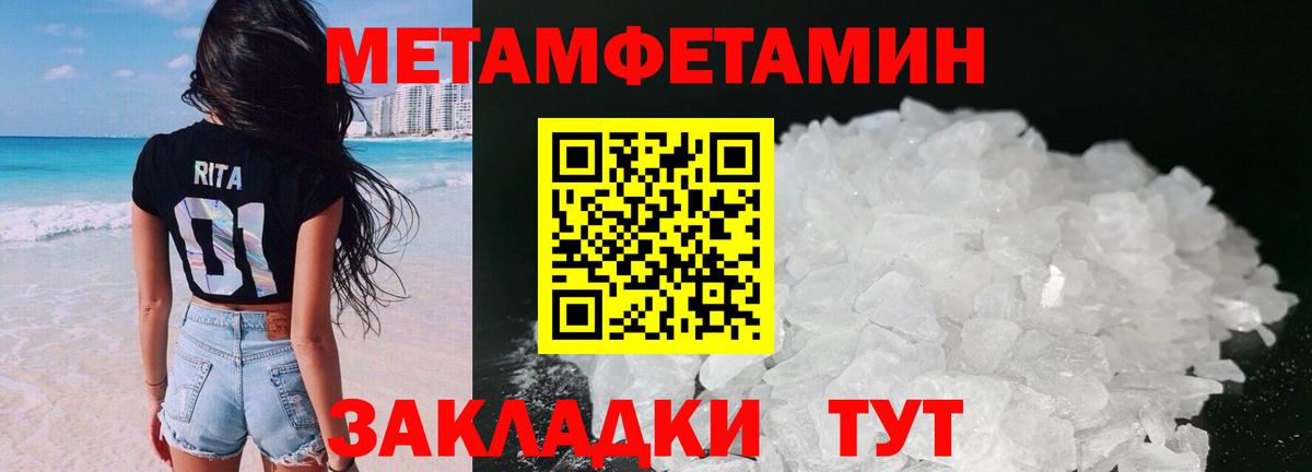 АМФЕТАМИН  АМФ Premium  Вход с VPN  мориарти состав  Павлово 