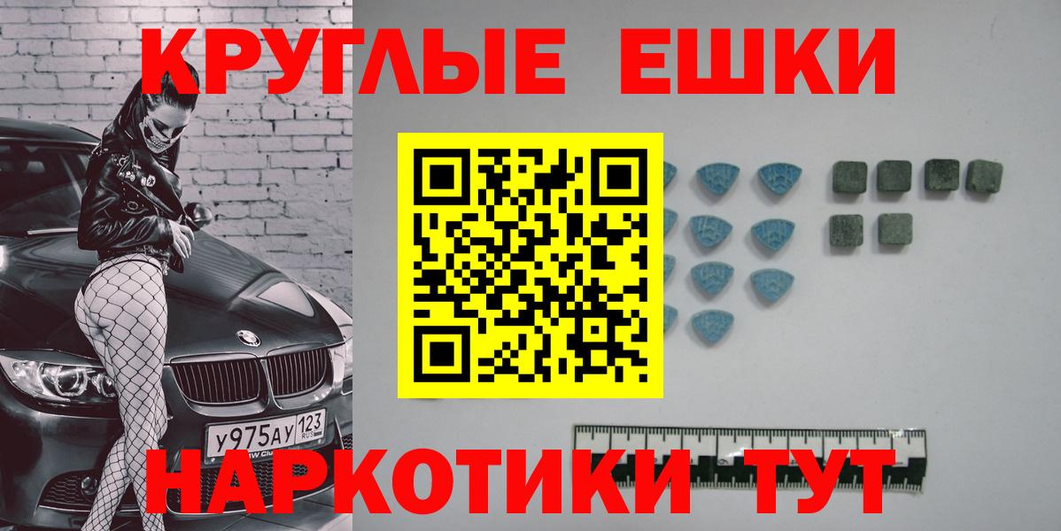 Павлово  Ecstasy таблы  Экстази  Экстази 280мг  Вход с VPN 