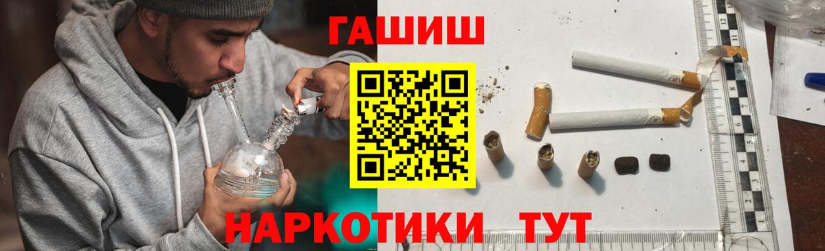 Павлово  Гашиш AMNESIA HAZE  Гашиш Cannabis  Вход с VPN 