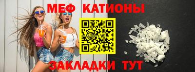 спиды Моздок