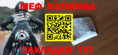 спиды Моздок