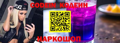 первитин Можайск