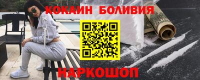 кокаин Можга