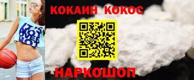 спиды Моздок