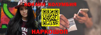 спиды Моздок