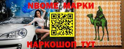 кокаин Можга
