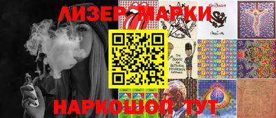 кокаин Можга