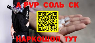 спиды Моздок