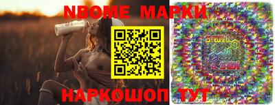 первитин Можайск