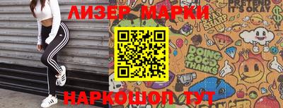 кокаин Можга