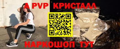 первитин Можайск