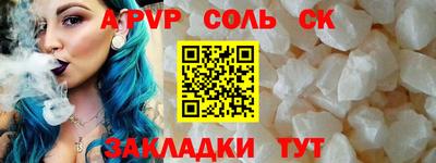 спиды Моздок