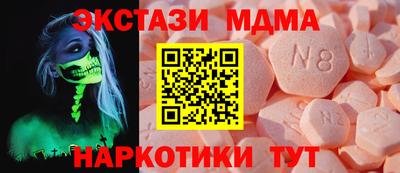 кокаин Можга