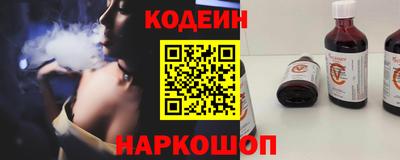 кокаин Можга