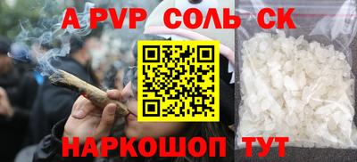 первитин Можайск