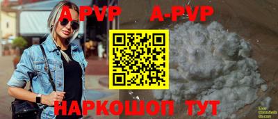 кокаин Можга