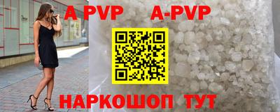 первитин Можайск