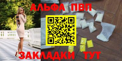 первитин Можайск