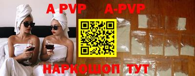 кокаин Можга