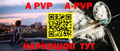 первитин Можайск