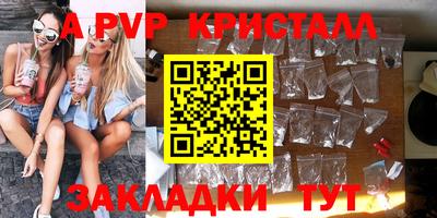 спиды Моздок