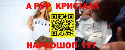 спиды Моздок