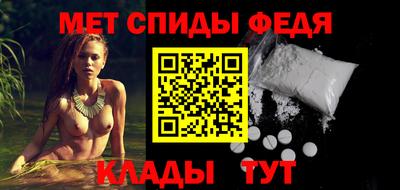 первитин Можайск