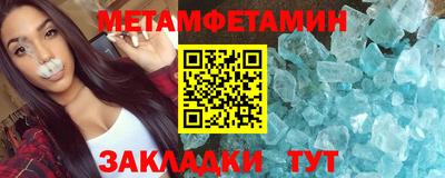 кокаин Можга