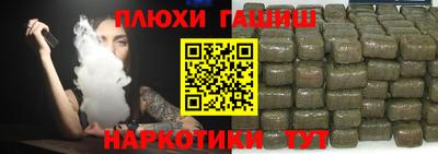 кокаин Можга