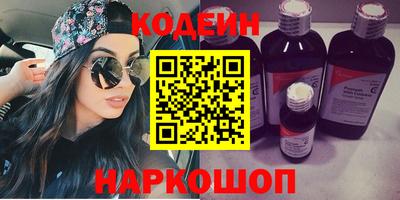 кокаин Можга