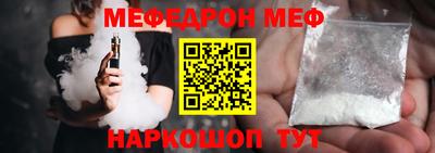 кокаин Можга