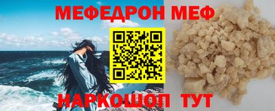 первитин Можайск