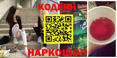 спиды Моздок