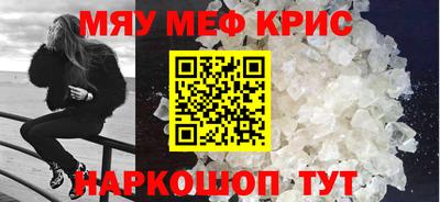 первитин Можайск