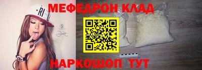 первитин Можайск