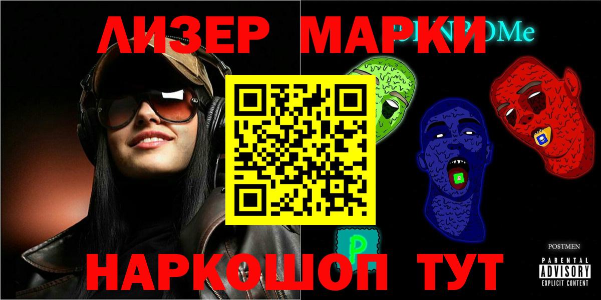 LSD-25 экстази ecstasy  Лсд 25 экстази ecstasy  Вход с VPN  Павлово 