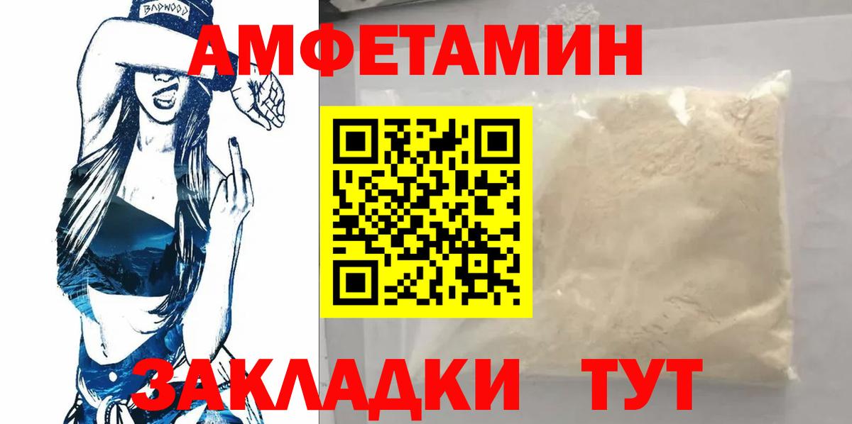 Павлово  Метамфетамин винт  Метамфетамин  Вход с VPN  Метамфетамин винт 