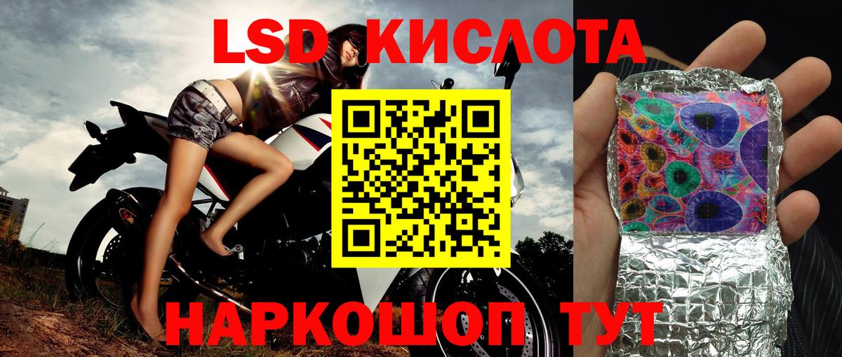 Павлово  Марки NBOMe 1500мкг  Вход с VPN 