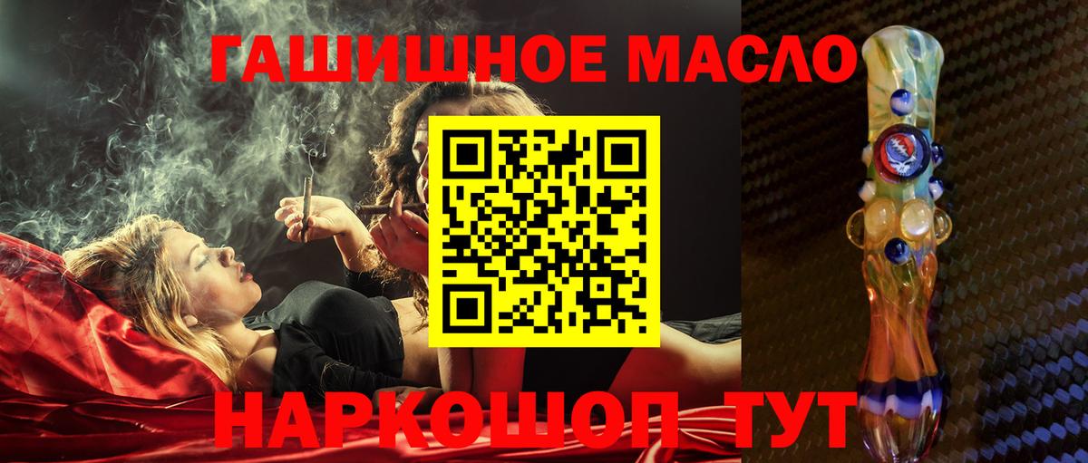 ТГК вейп с тгк  Вход с VPN  Павлово 