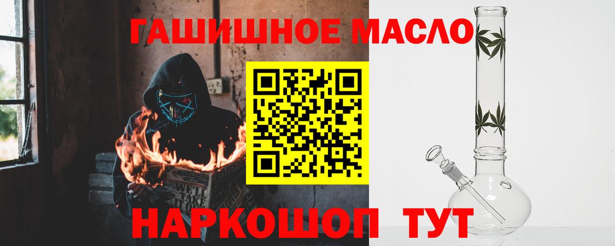 ТГК концентрат Павлово